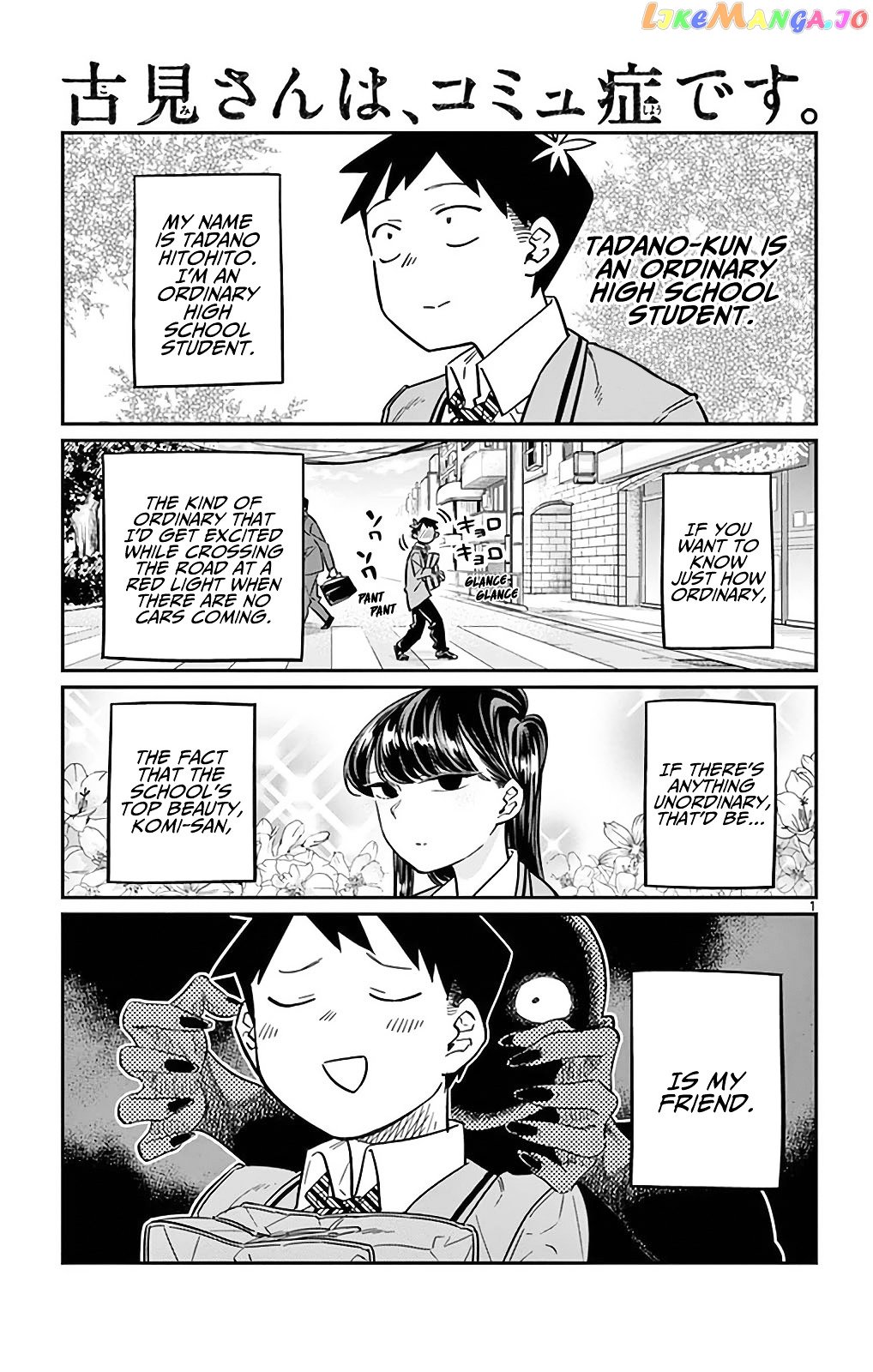 Komi-san wa Komyushou Desu chapter 23 - page 1