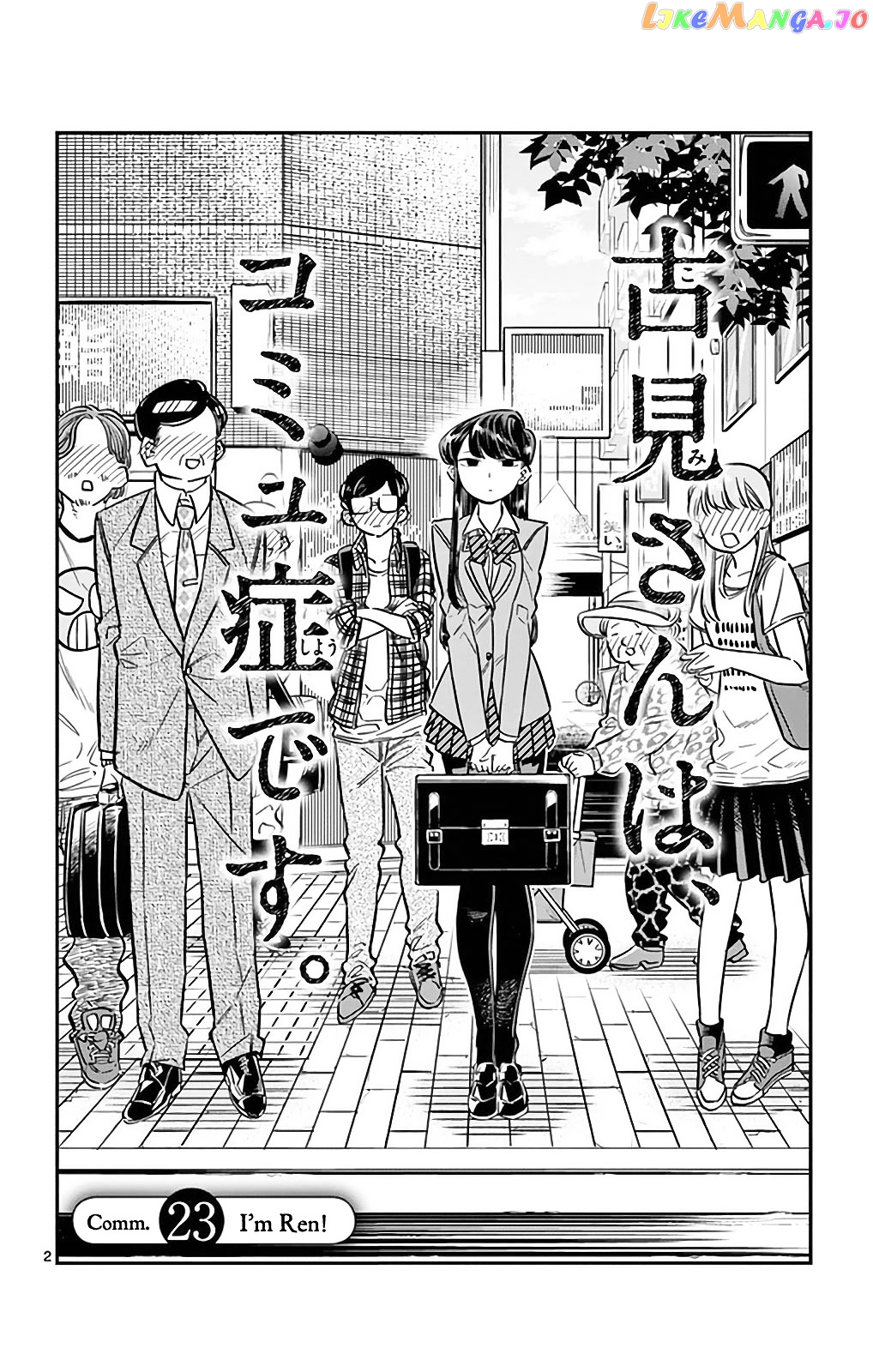 Komi-san wa Komyushou Desu chapter 23 - page 2