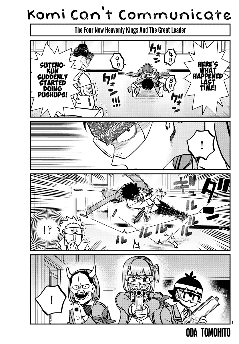 Komi-san wa Komyushou Desu chapter 333.2 - page 1