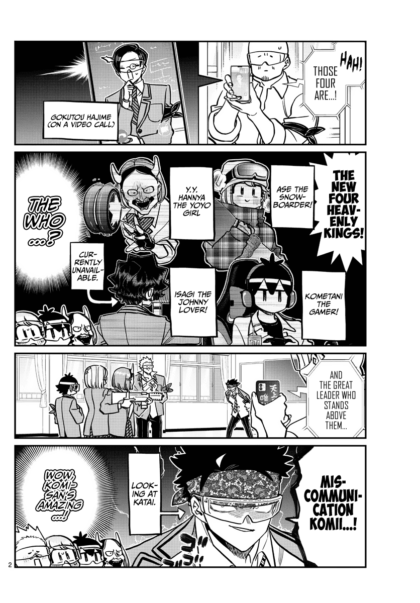 Komi-san wa Komyushou Desu chapter 333.2 - page 2