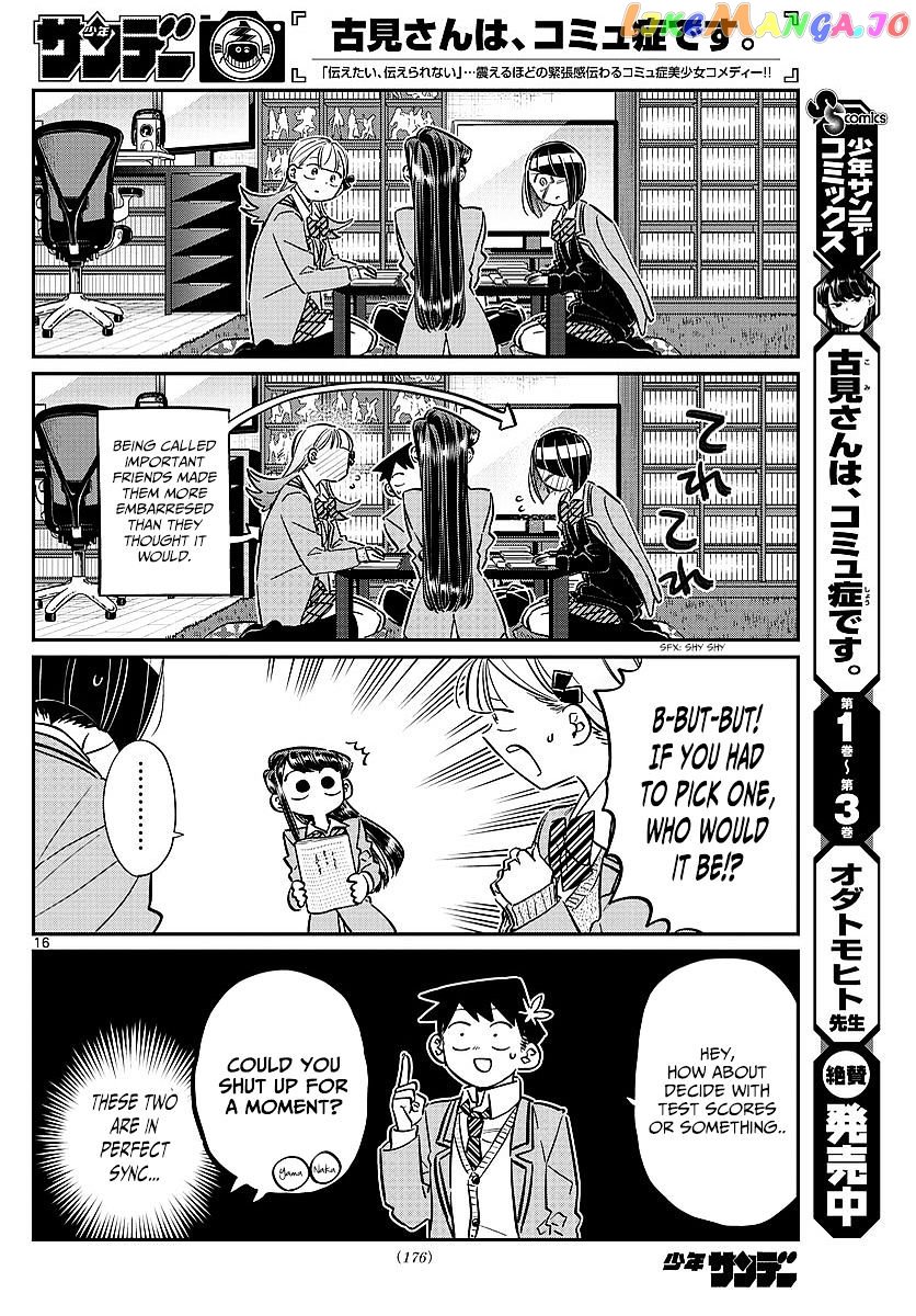 Komi-san wa Komyushou Desu chapter 79 - page 10