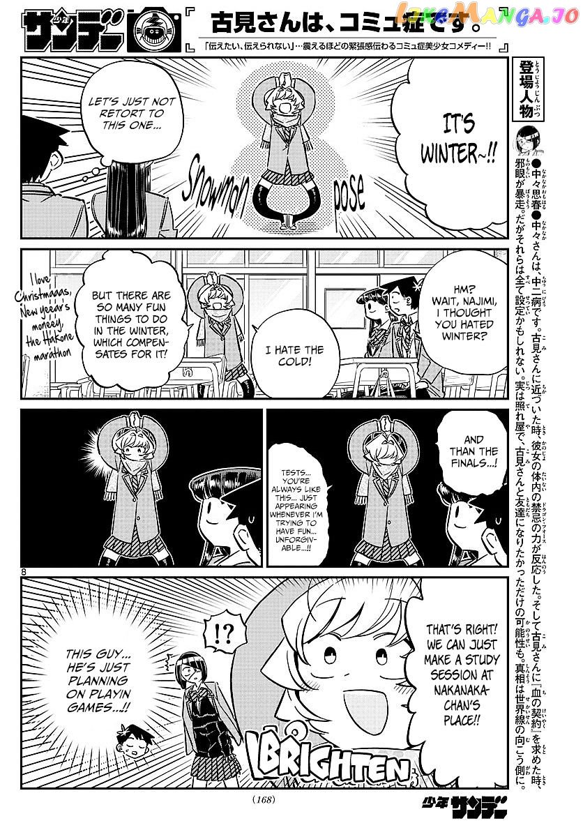 Komi-san wa Komyushou Desu chapter 79 - page 2