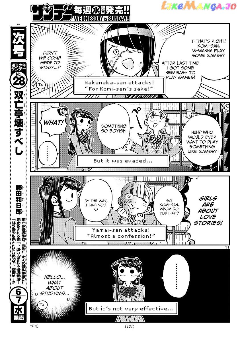 Komi-san wa Komyushou Desu chapter 79 - page 5