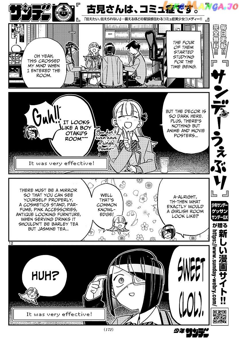 Komi-san wa Komyushou Desu chapter 79 - page 6