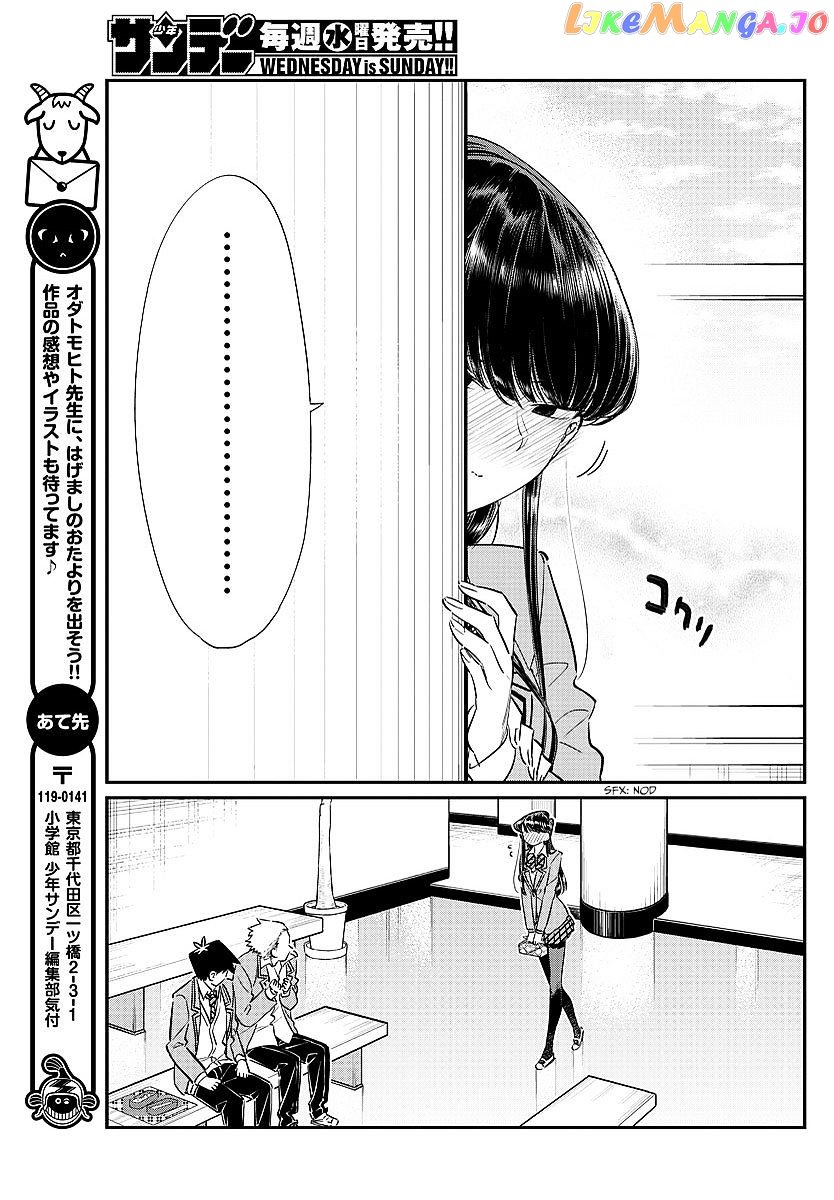 Komi-san wa Komyushou Desu chapter 80 - page 17