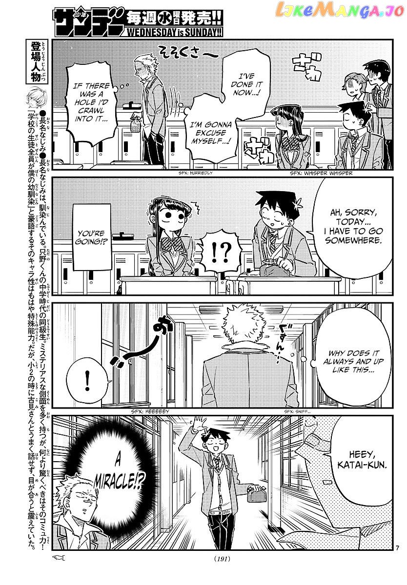 Komi-san wa Komyushou Desu chapter 80 - page 7