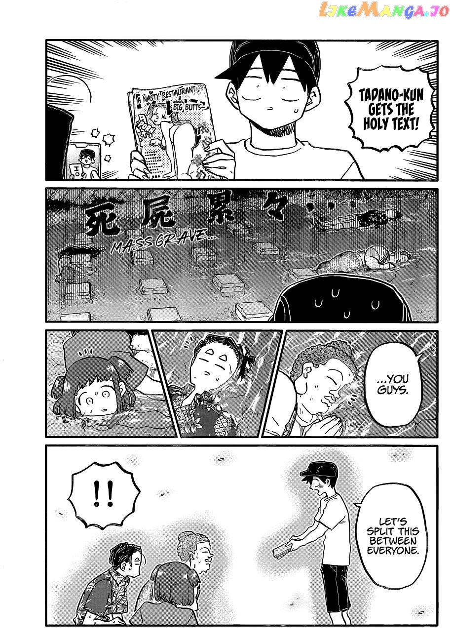 Komi-san wa Komyushou Desu chapter 394 - page 17