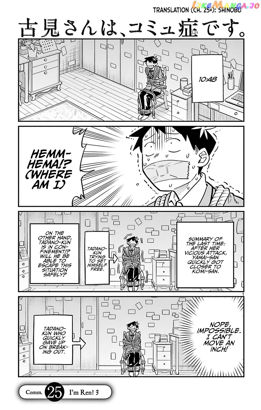 Komi-san wa Komyushou Desu chapter 25 - page 1