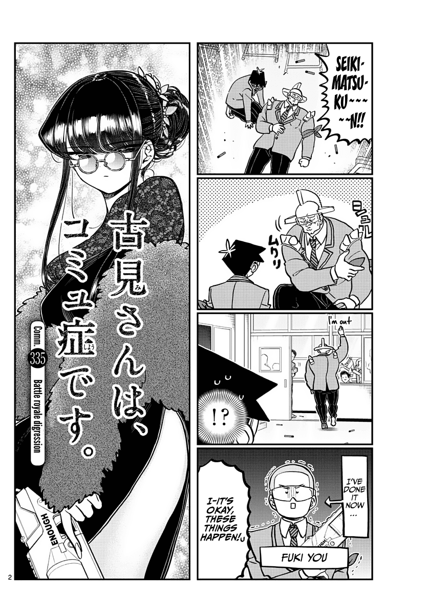 Komi-san wa Komyushou Desu chapter 335 - page 2