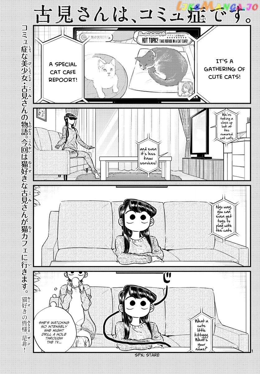 Komi-san wa Komyushou Desu chapter 81 - page 1