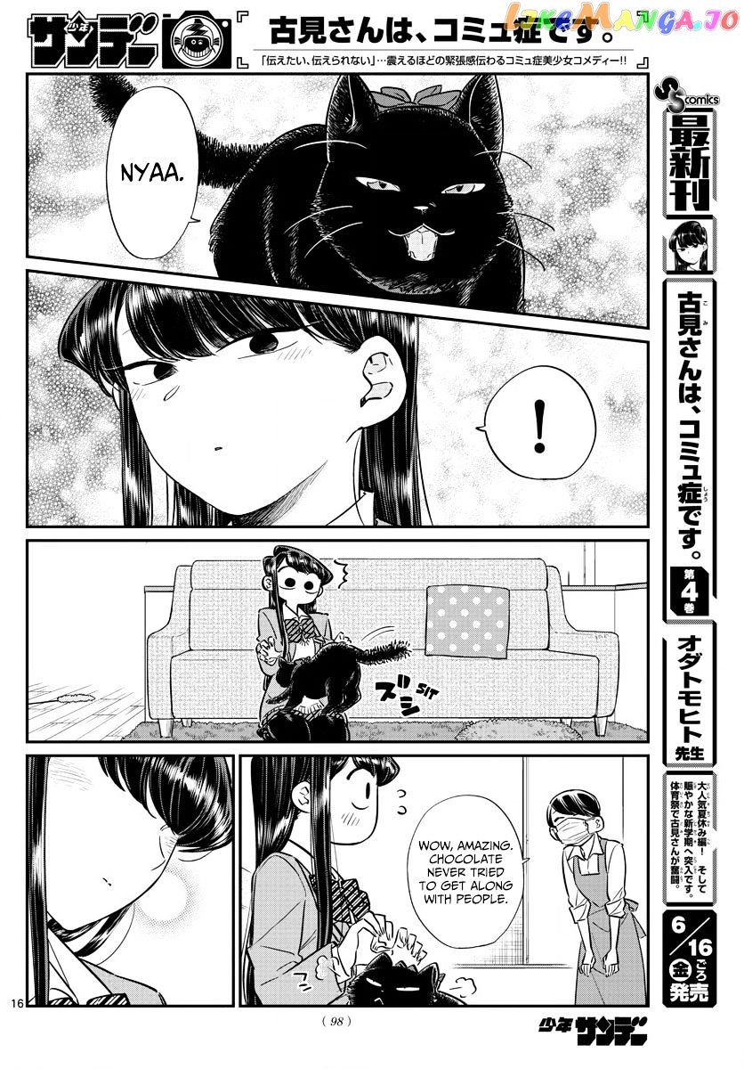 Komi-san wa Komyushou Desu chapter 81 - page 16