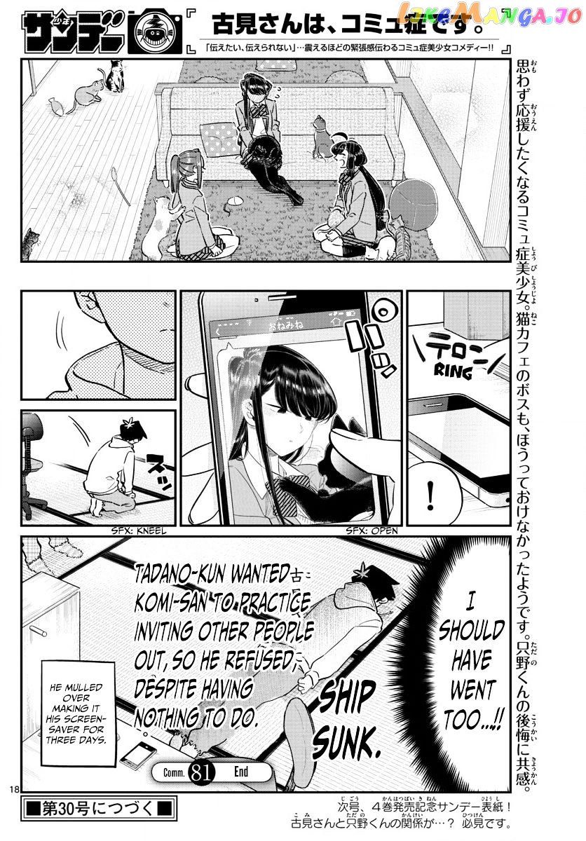 Komi-san wa Komyushou Desu chapter 81 - page 18