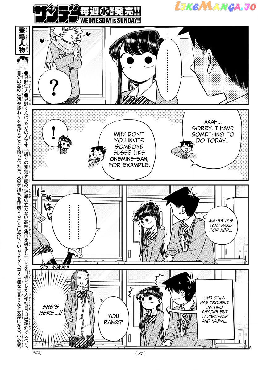 Komi-san wa Komyushou Desu chapter 81 - page 5