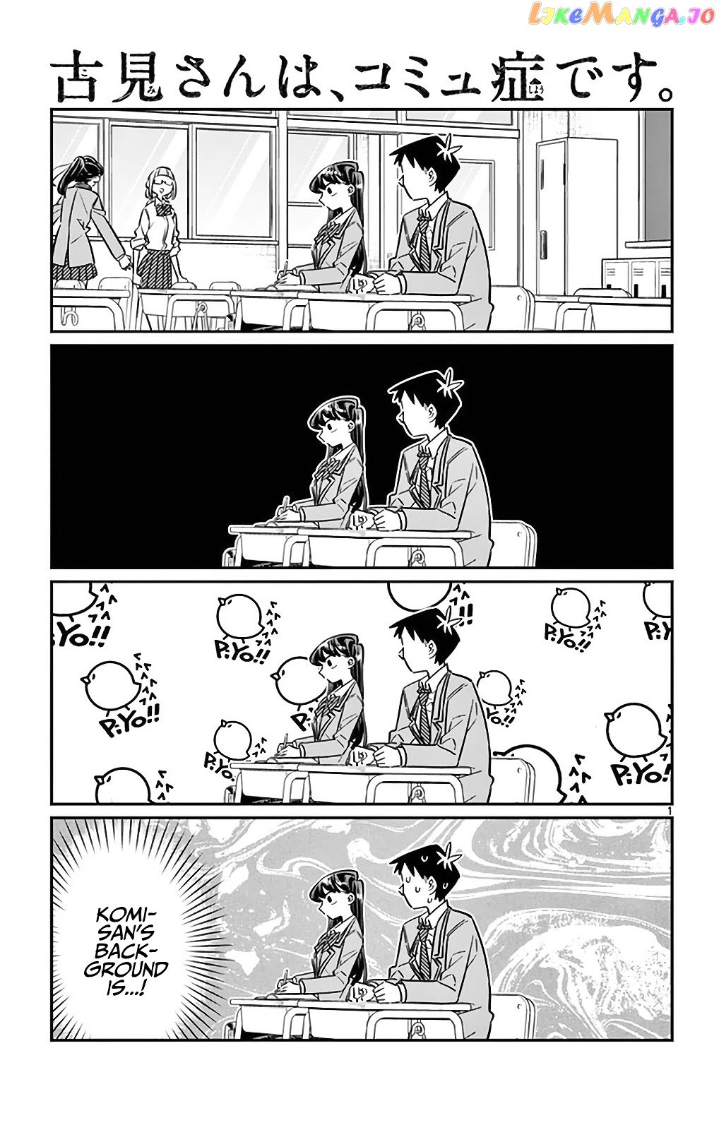 Komi-san wa Komyushou Desu chapter 26 - page 1