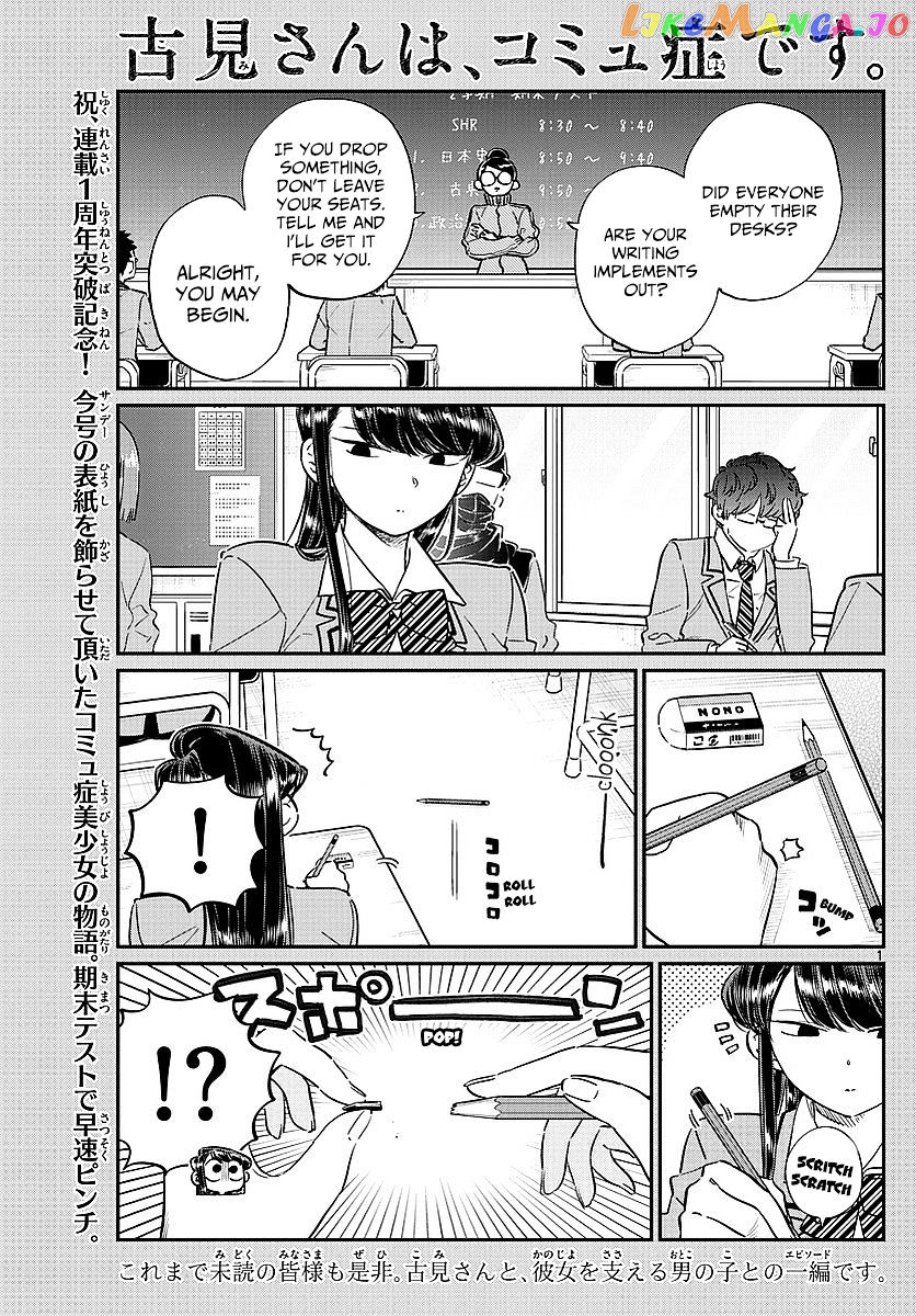 Komi-san wa Komyushou Desu chapter 82 - page 4