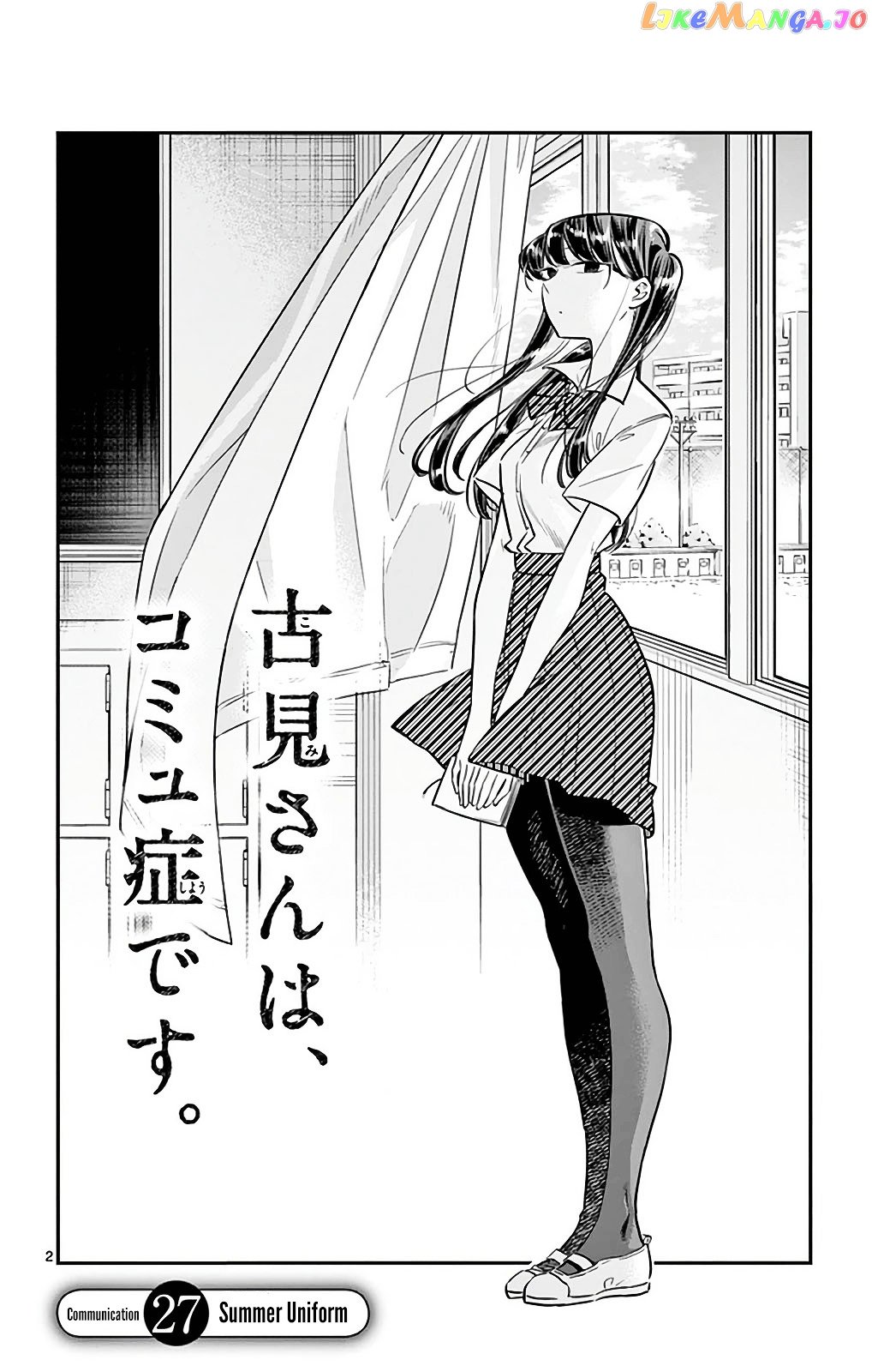 Komi-san wa Komyushou Desu chapter 27 - page 2