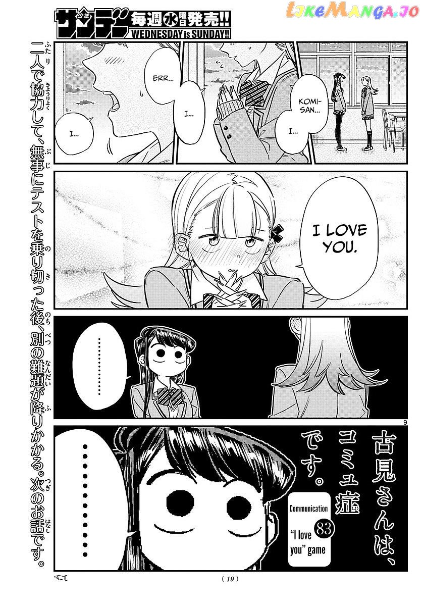 Komi-san wa Komyushou Desu chapter 83 - page 1