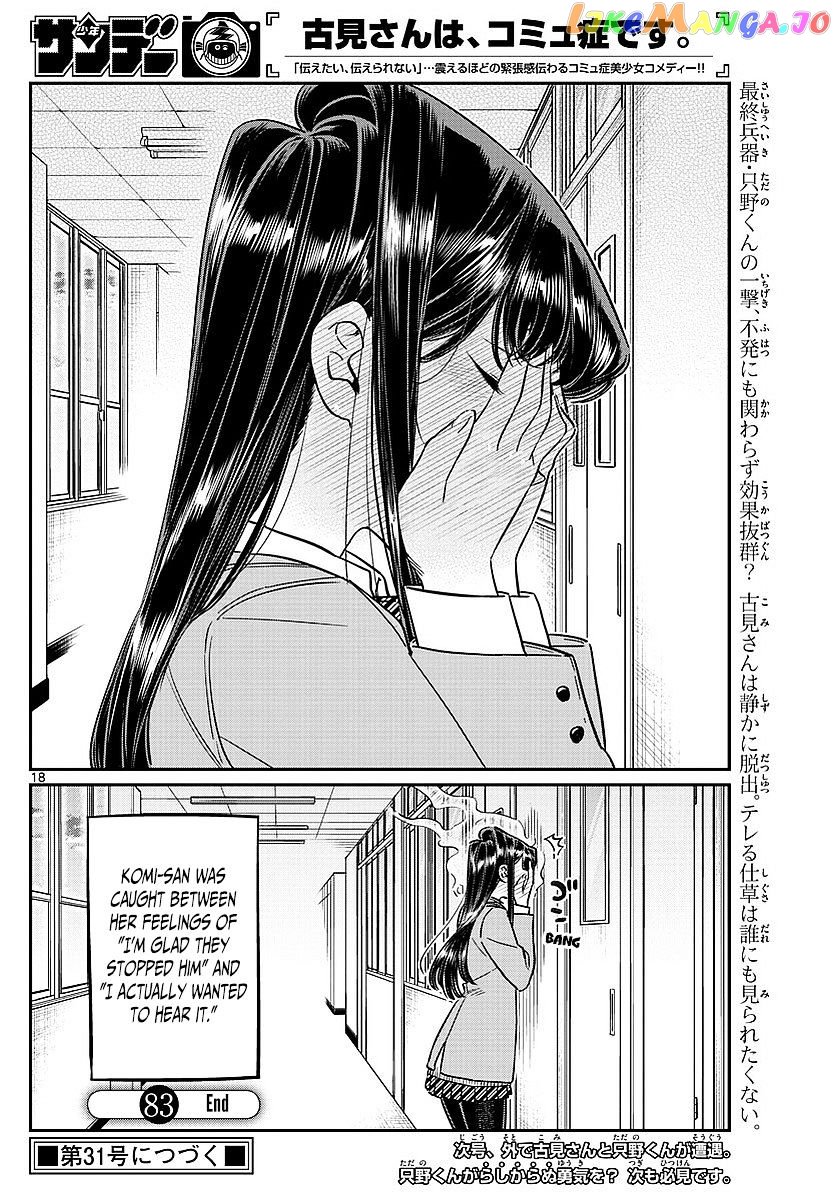 Komi-san wa Komyushou Desu chapter 83 - page 10