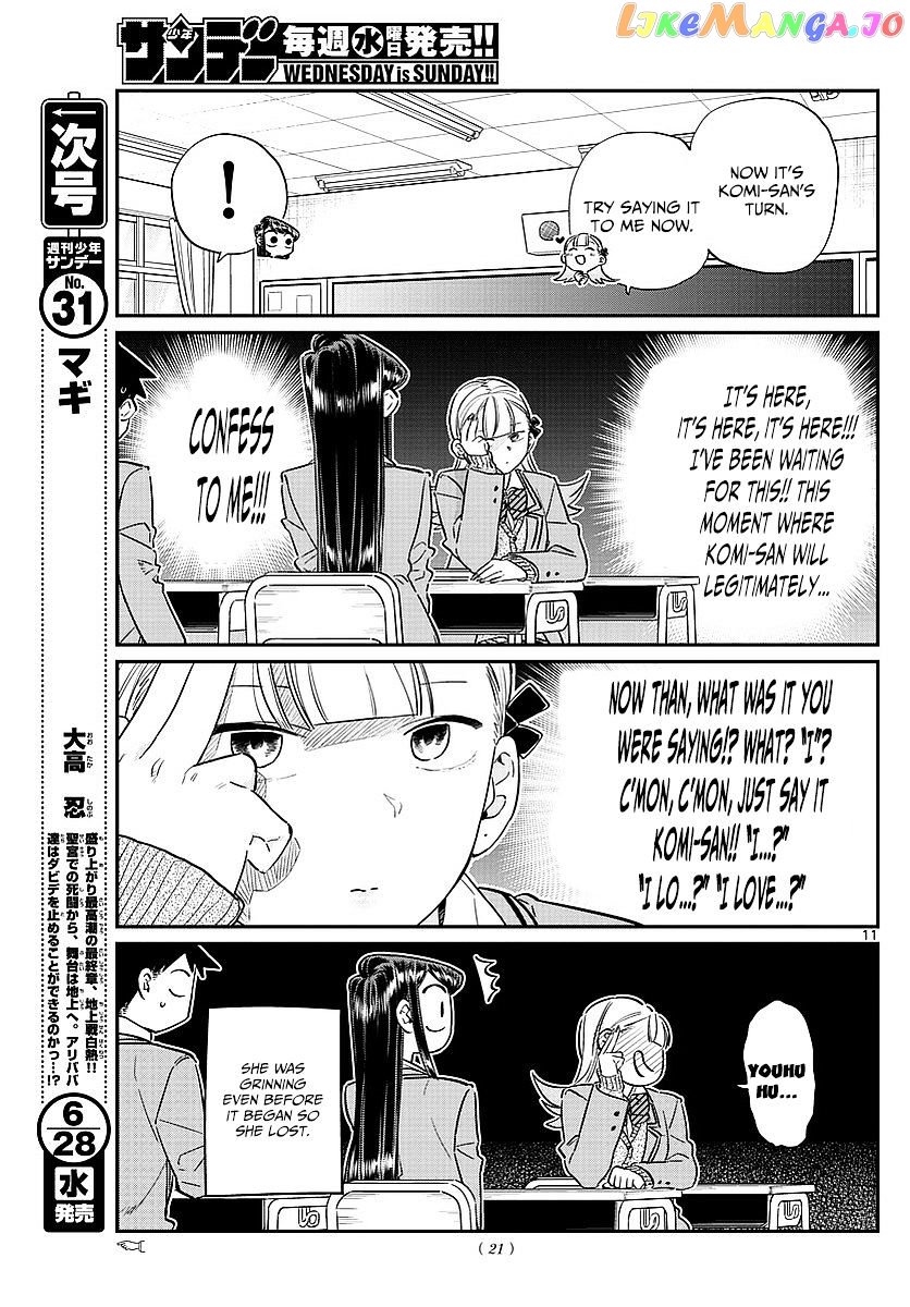 Komi-san wa Komyushou Desu chapter 83 - page 3