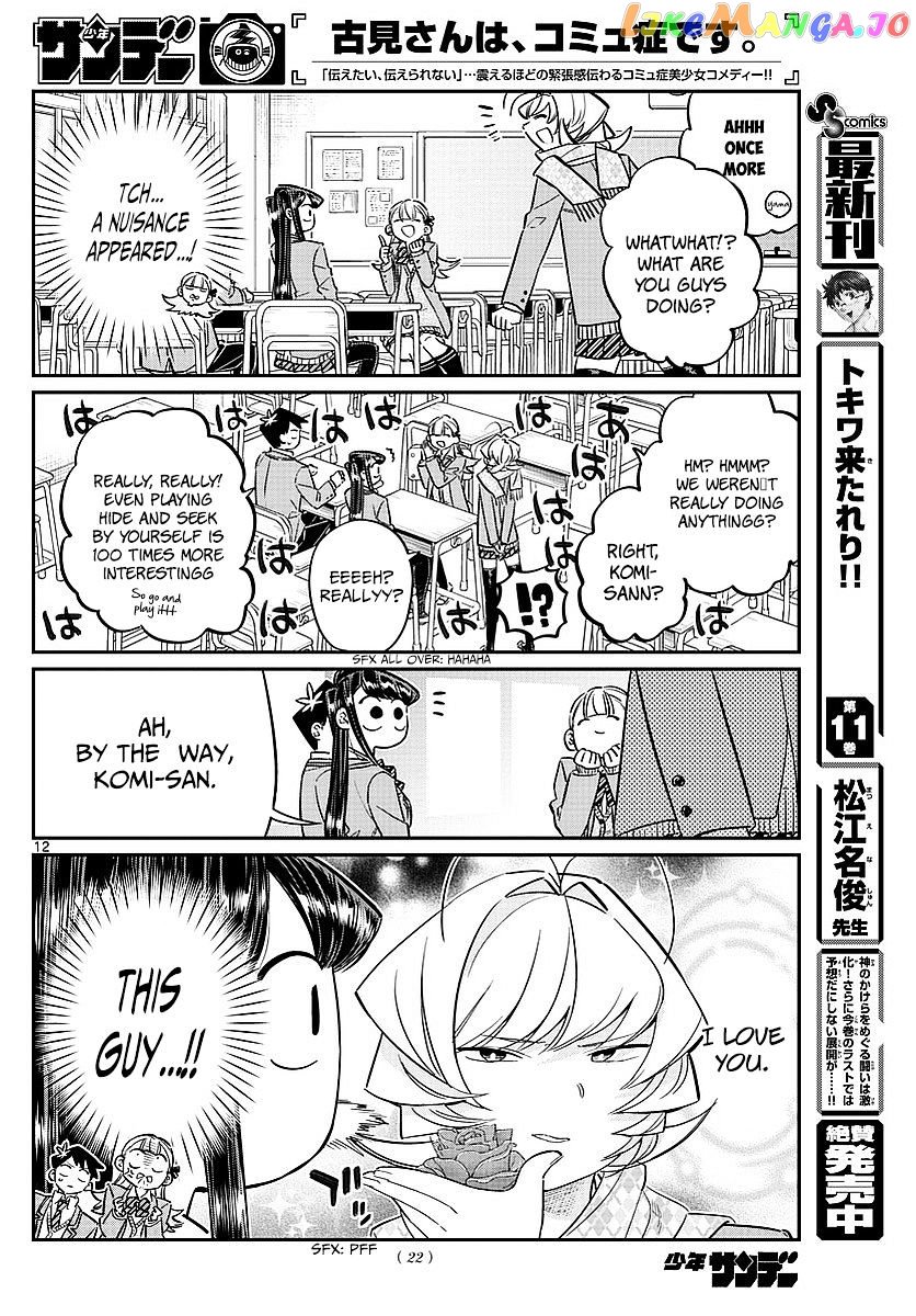 Komi-san wa Komyushou Desu chapter 83 - page 4