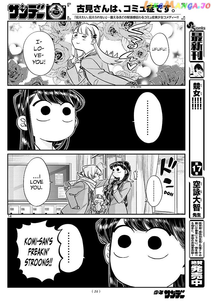 Komi-san wa Komyushou Desu chapter 83 - page 6