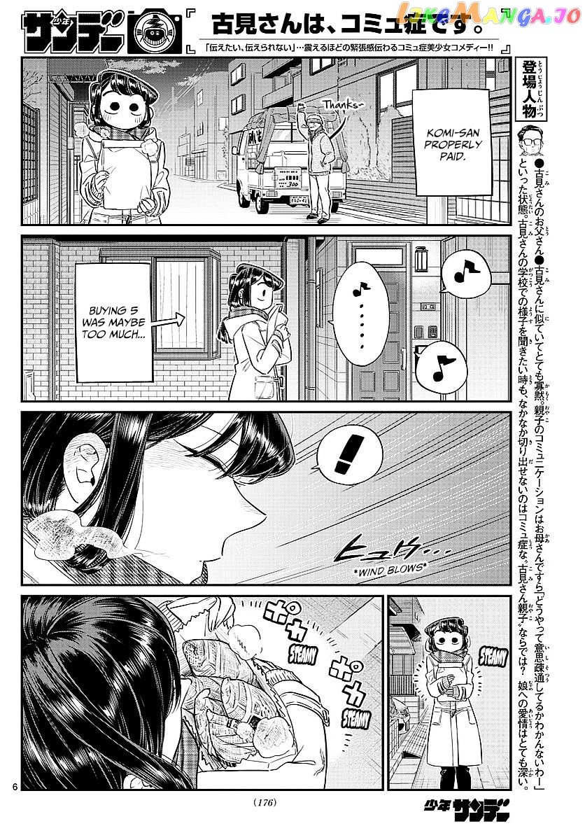 Komi-san wa Komyushou Desu chapter 84 - page 6