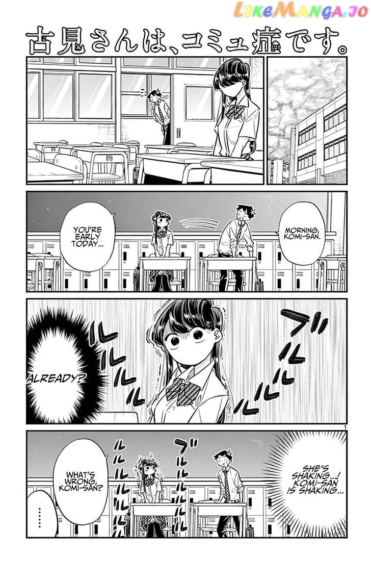 Komi-san wa Komyushou Desu chapter 29 - page 1