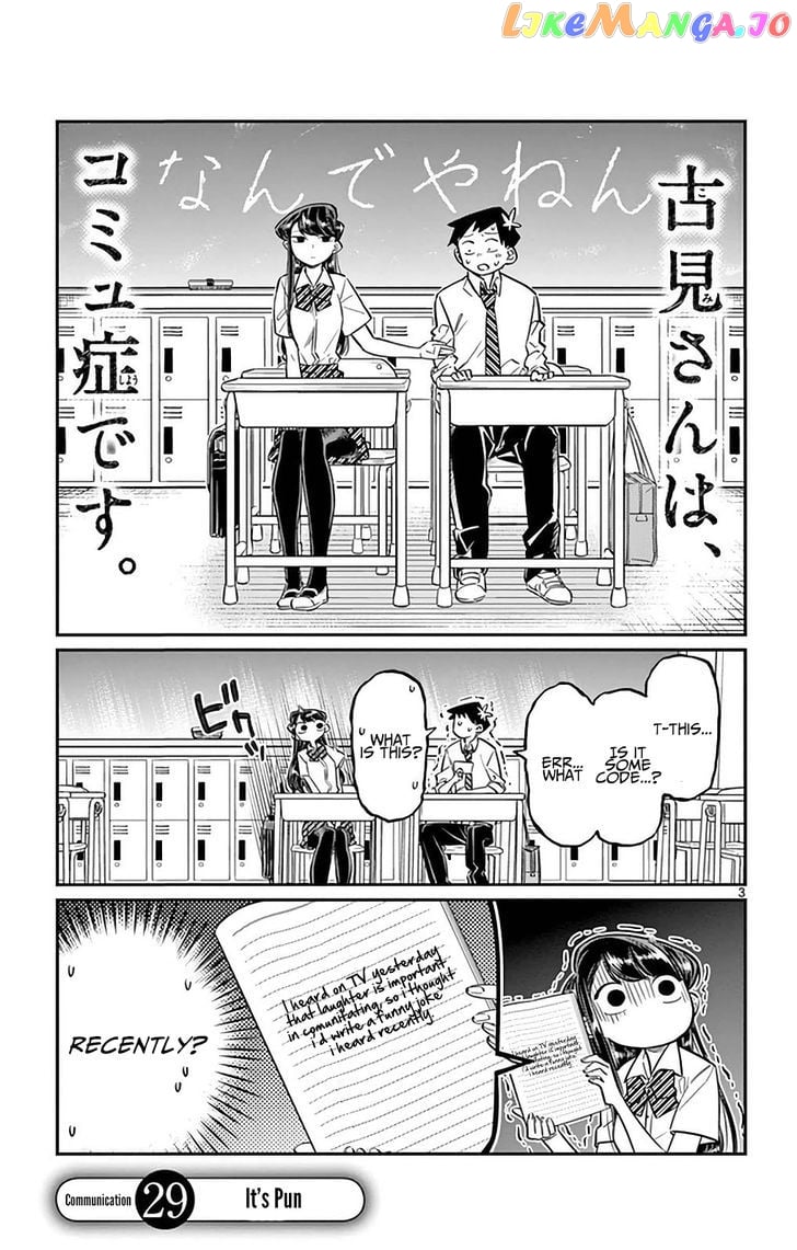 Komi-san wa Komyushou Desu chapter 29 - page 3