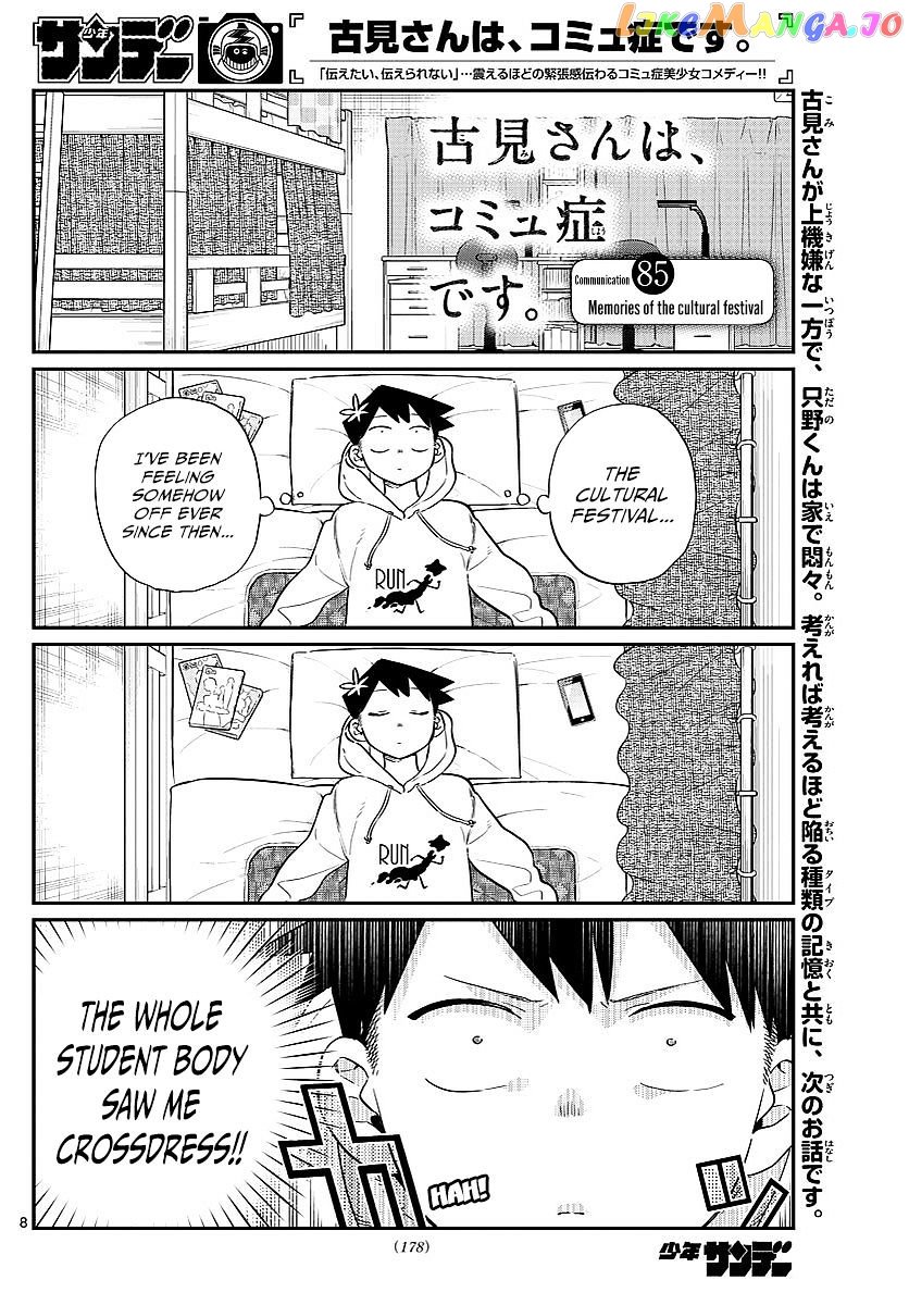 Komi-san wa Komyushou Desu chapter 85 - page 1