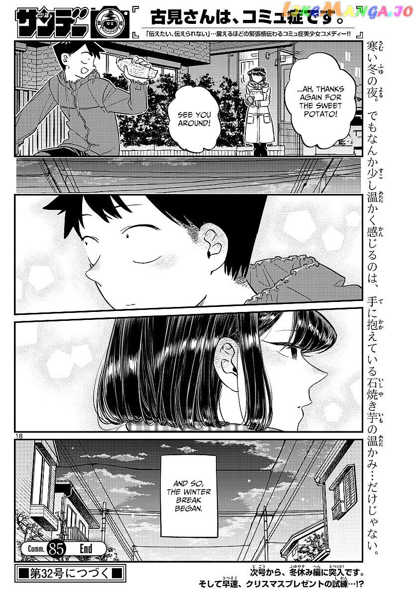 Komi-san wa Komyushou Desu chapter 85 - page 11