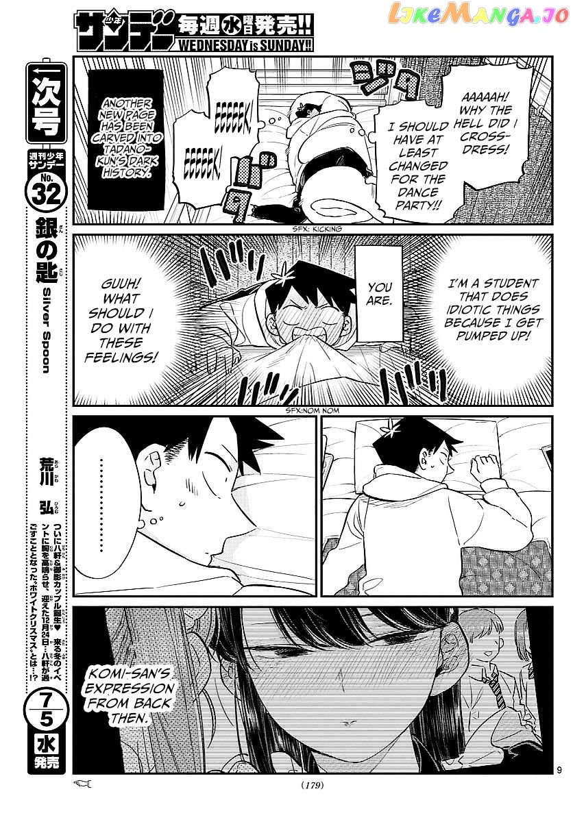 Komi-san wa Komyushou Desu chapter 85 - page 2