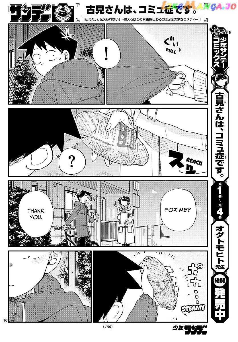 Komi-san wa Komyushou Desu chapter 85 - page 9