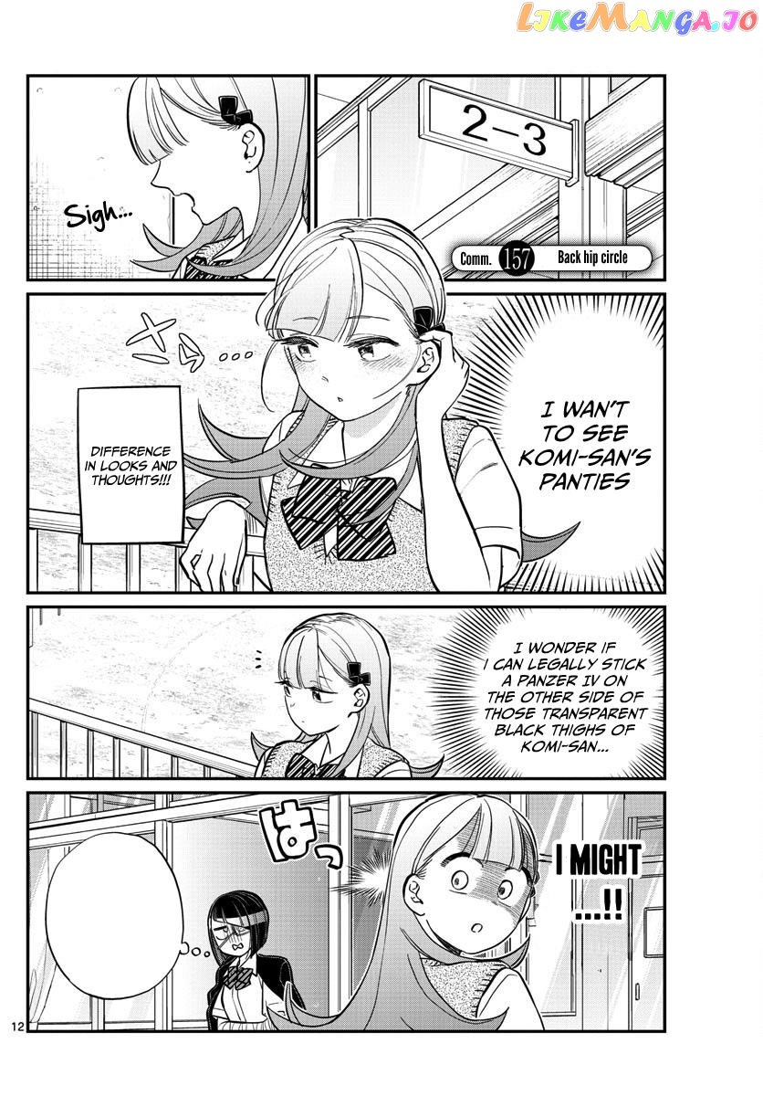 Komi-san wa Komyushou Desu chapter 157 - page 1