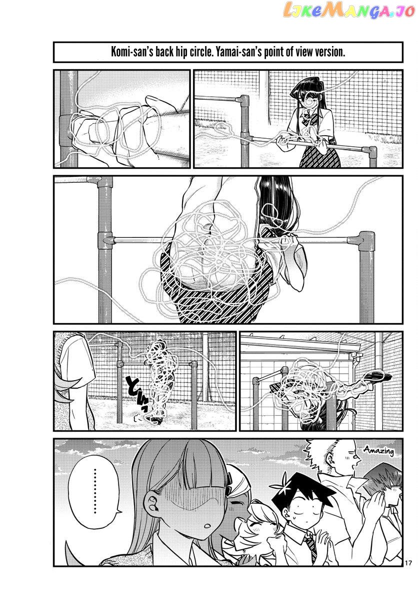 Komi-san wa Komyushou Desu chapter 157 - page 6