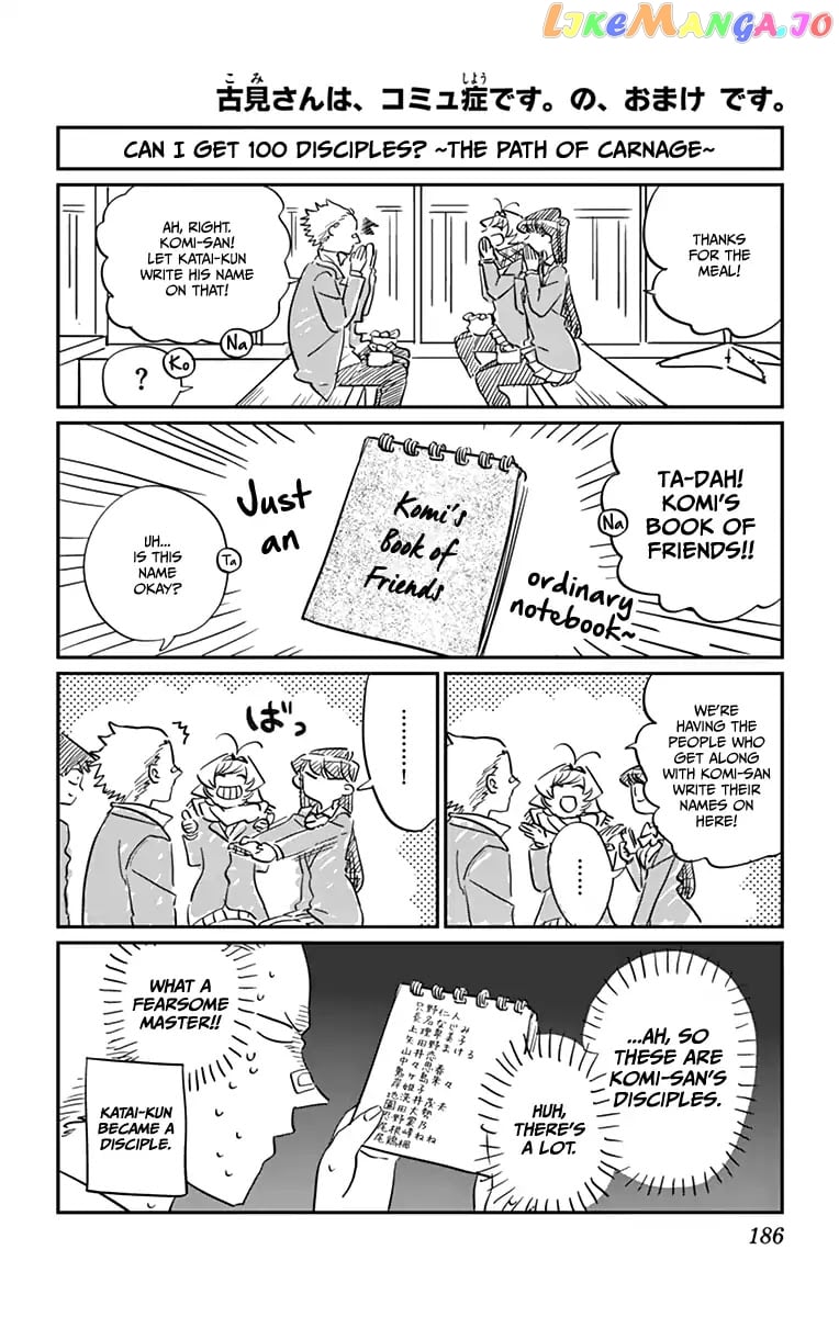 Komi-san wa Komyushou Desu chapter 85.5 - page 1