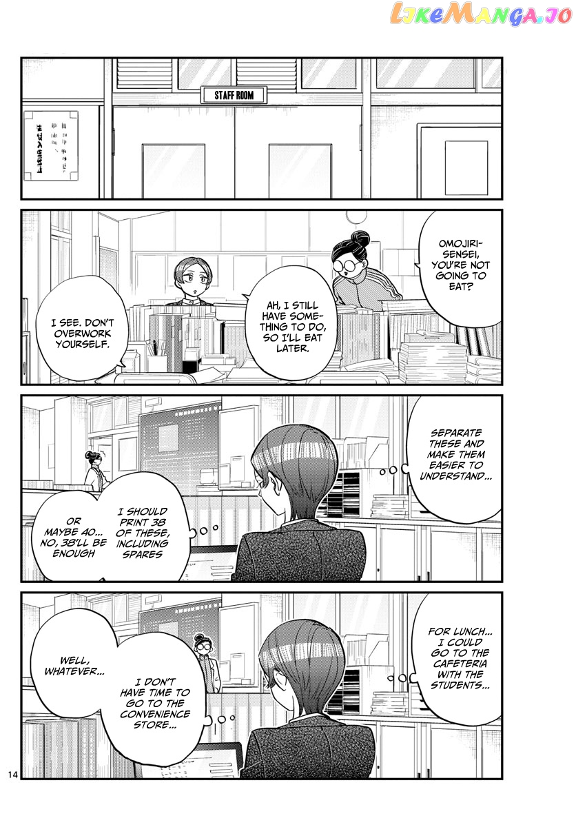 Komi-san wa Komyushou Desu chapter 158 - page 14