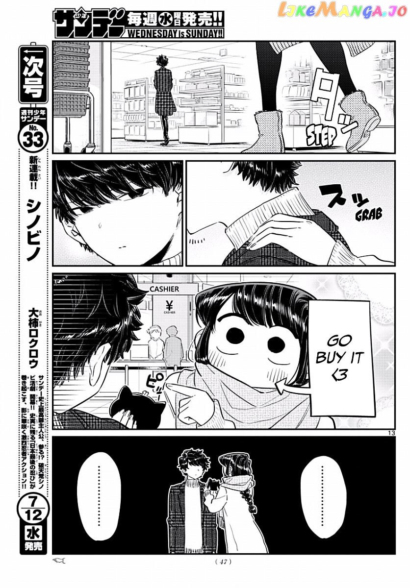 Komi-san wa Komyushou Desu chapter 86 - page 13