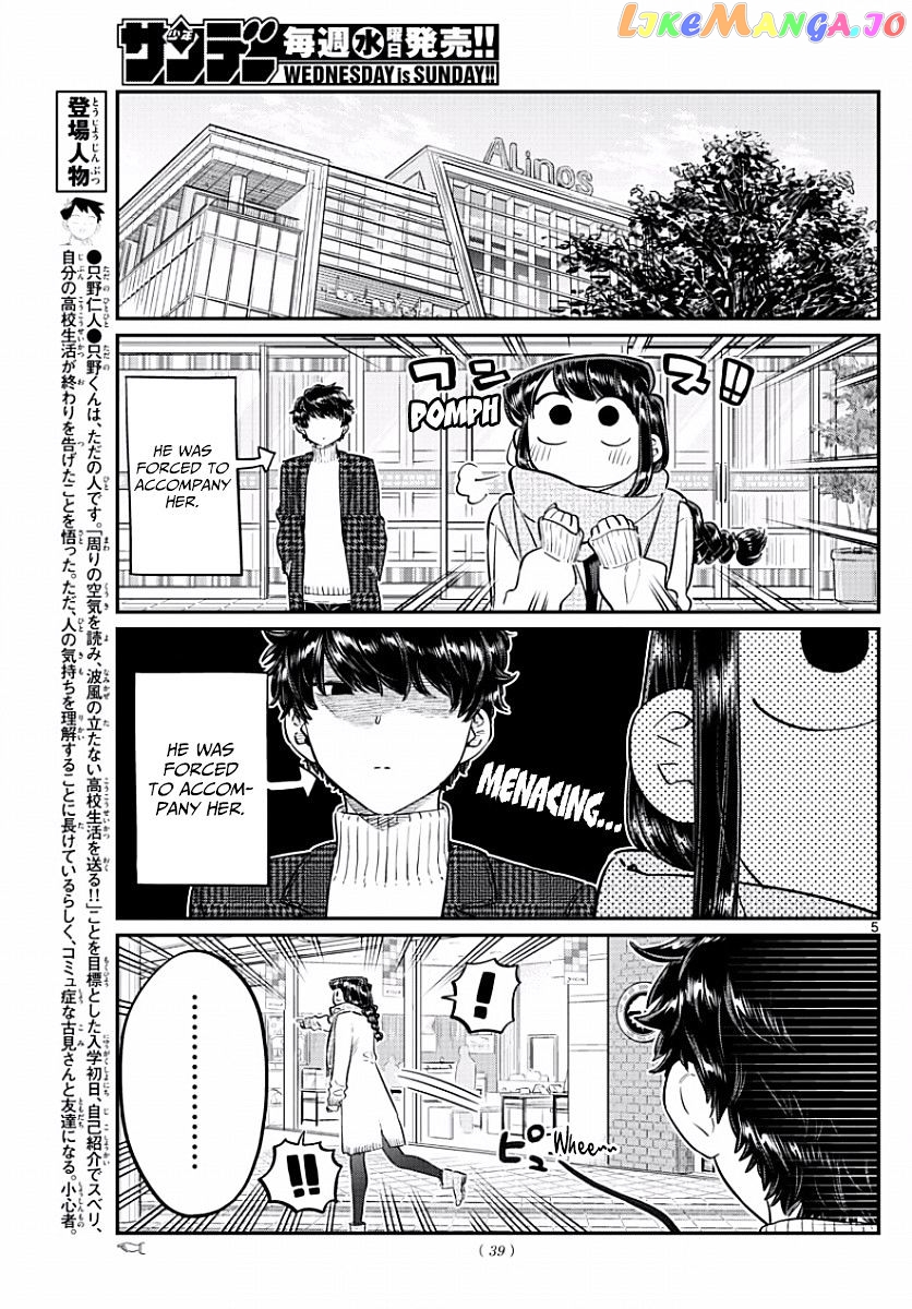 Komi-san wa Komyushou Desu chapter 86 - page 5