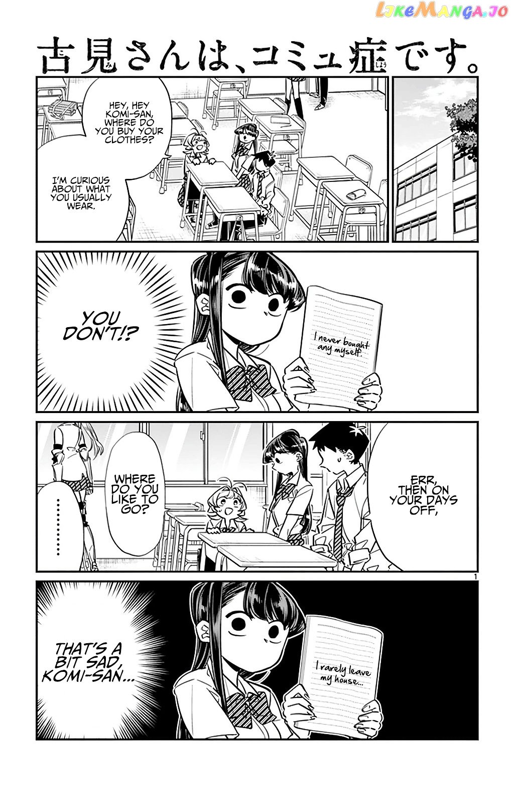 Komi-san wa Komyushou Desu chapter 33 - page 1