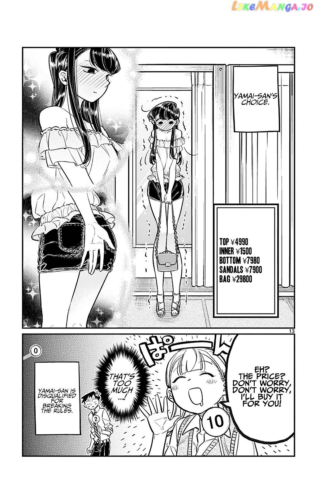 Komi-san wa Komyushou Desu chapter 33 - page 13