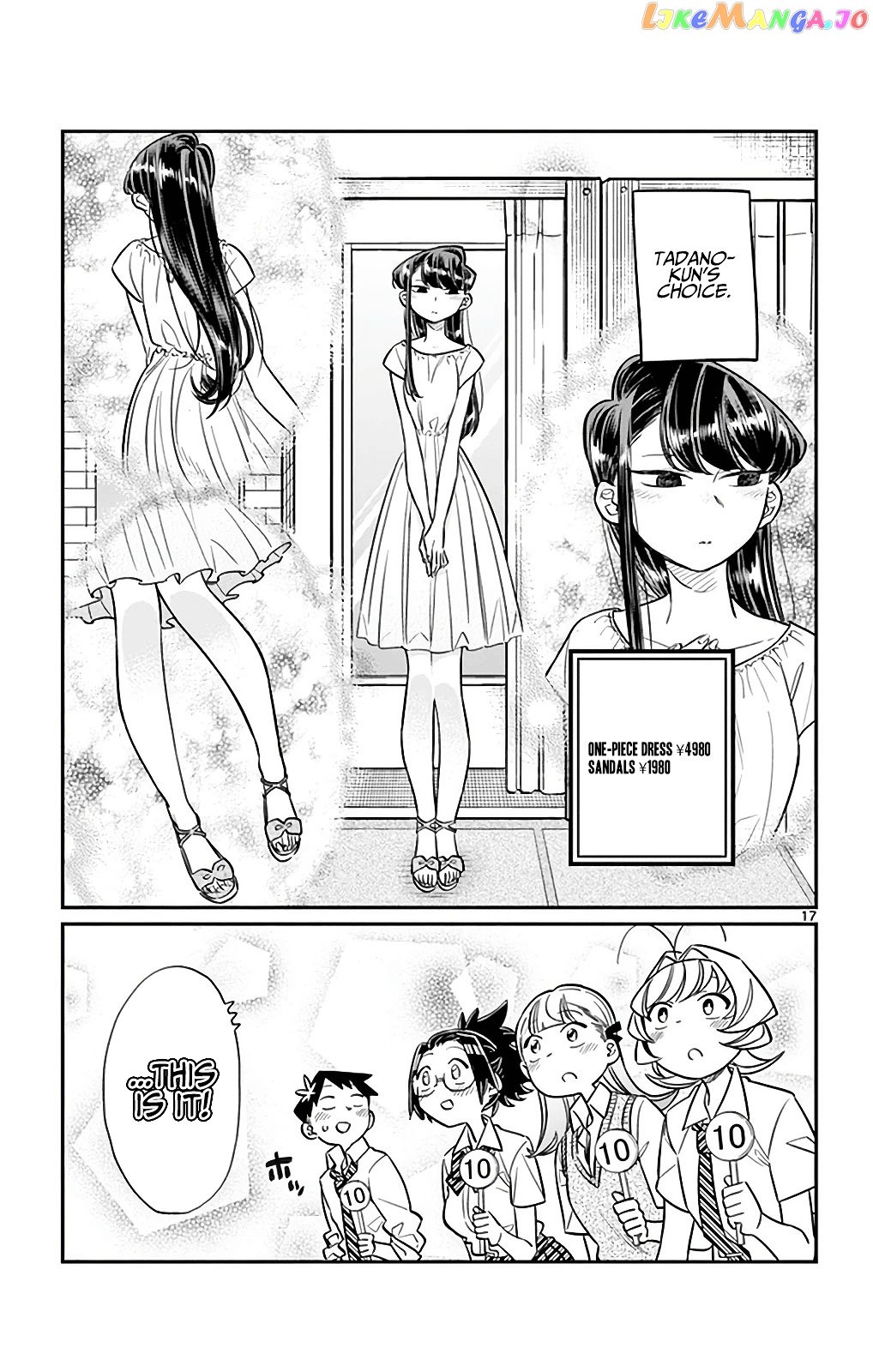 Komi-san wa Komyushou Desu chapter 33 - page 17