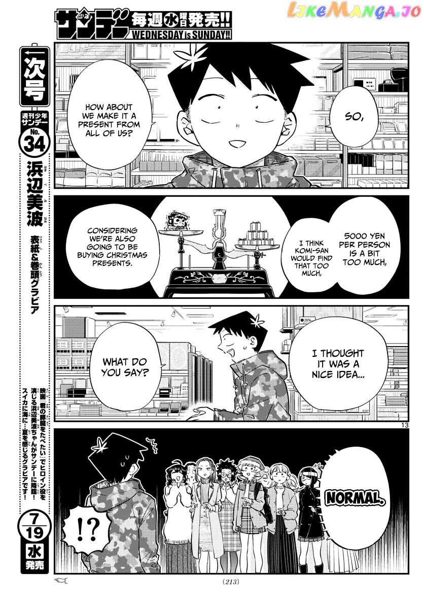 Komi-san wa Komyushou Desu chapter 88 - page 13