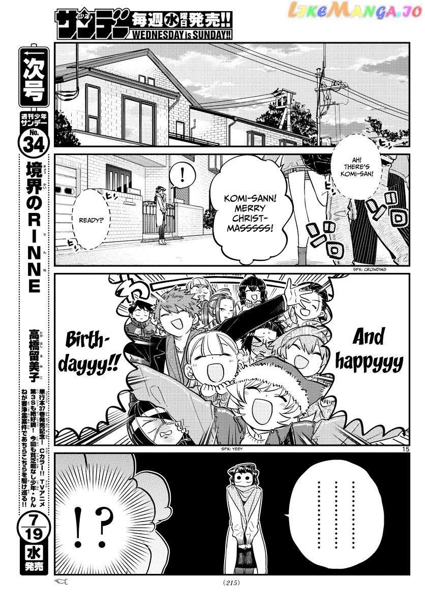 Komi-san wa Komyushou Desu chapter 88 - page 15