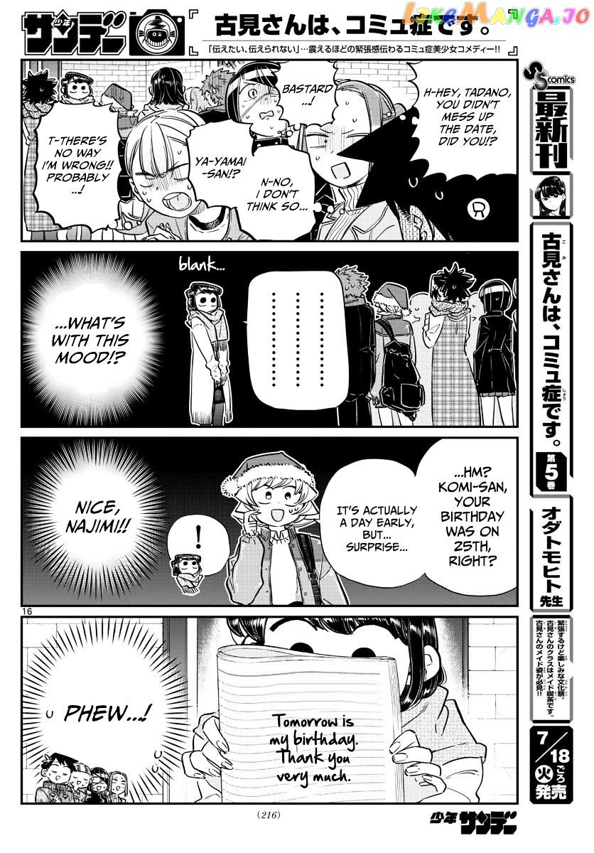 Komi-san wa Komyushou Desu chapter 88 - page 16