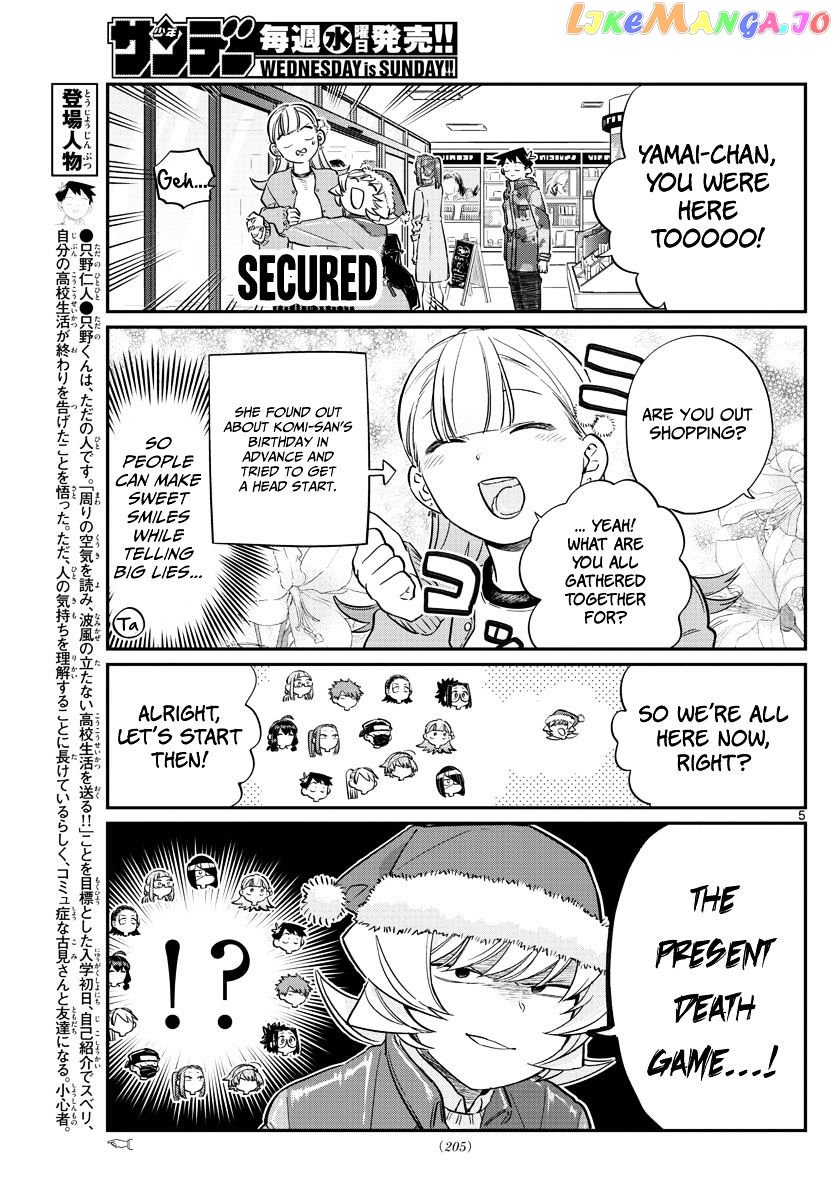 Komi-san wa Komyushou Desu chapter 88 - page 5