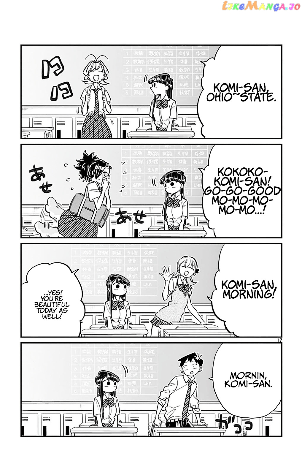 Komi-san wa Komyushou Desu chapter 34 - page 17