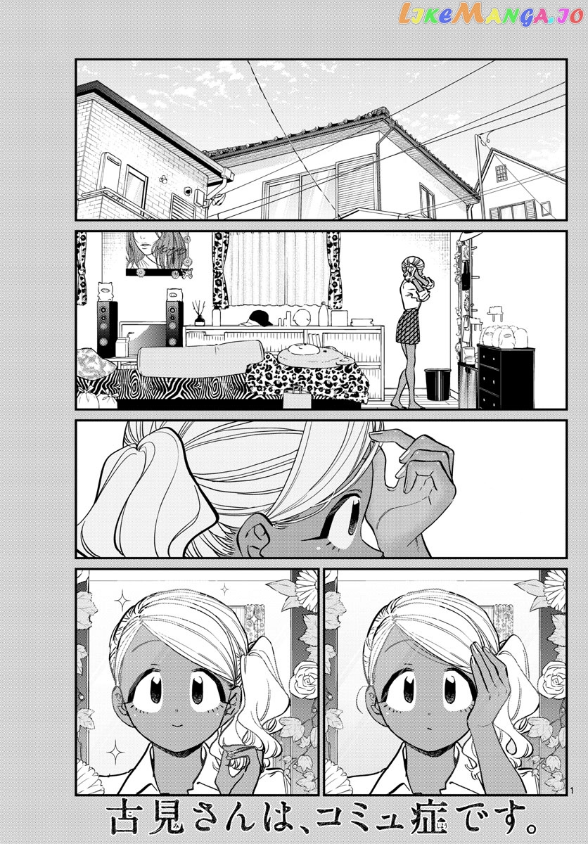 Komi-san wa Komyushou Desu chapter 217 - page 1