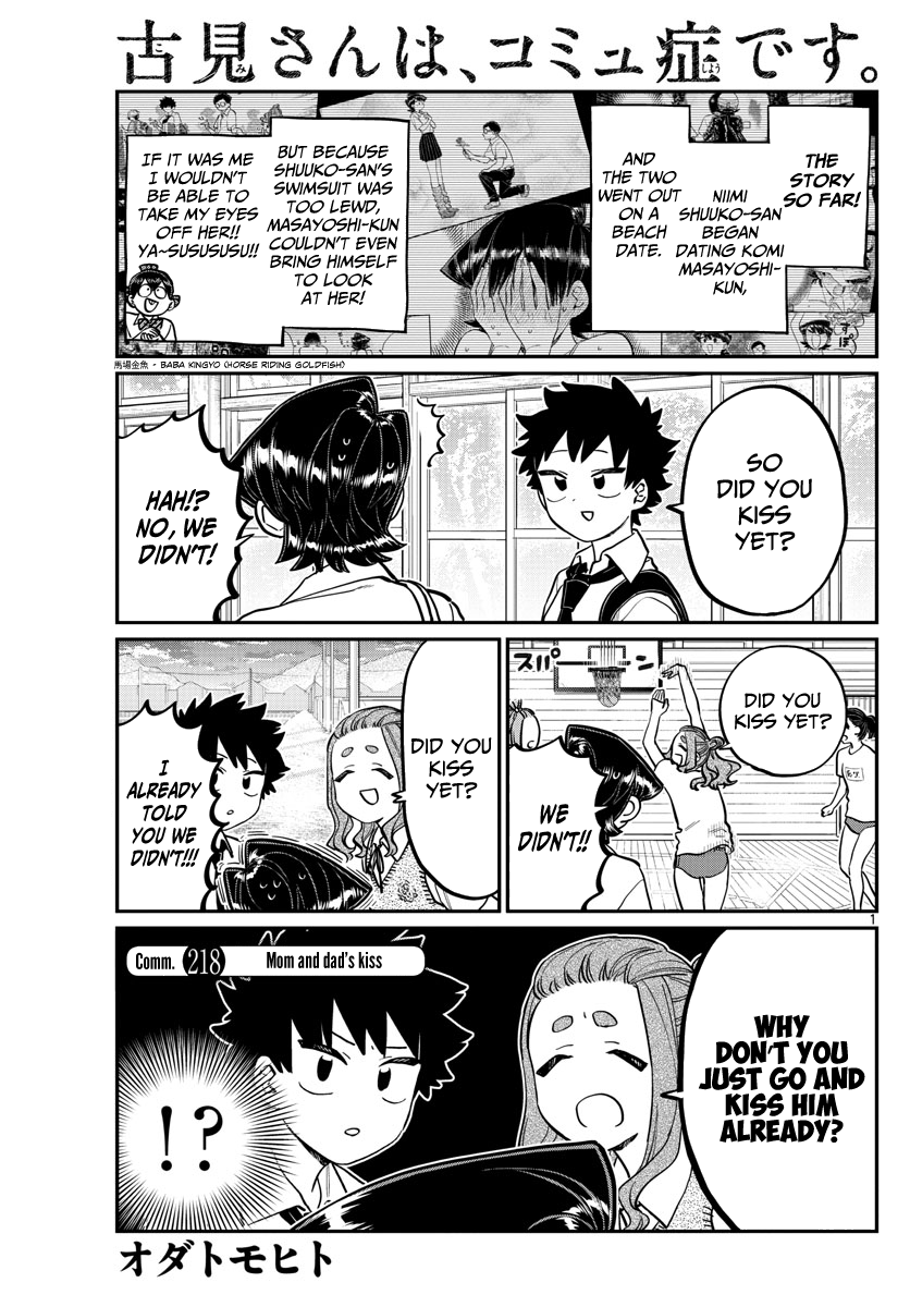 Komi-san wa Komyushou Desu chapter 218 - page 1