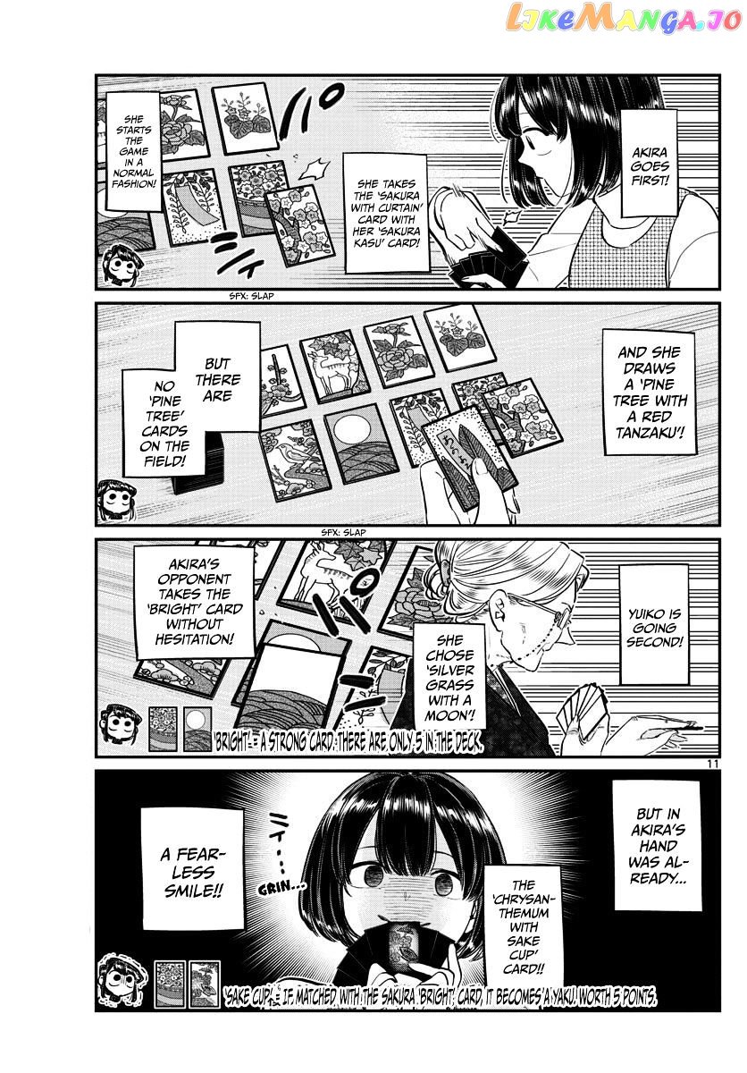 Komi-san wa Komyushou Desu chapter 91 - page 11