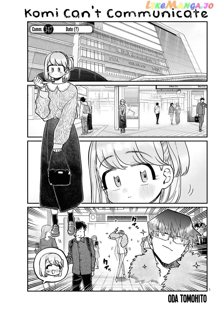 Komi-san wa Komyushou Desu chapter 347 - page 1